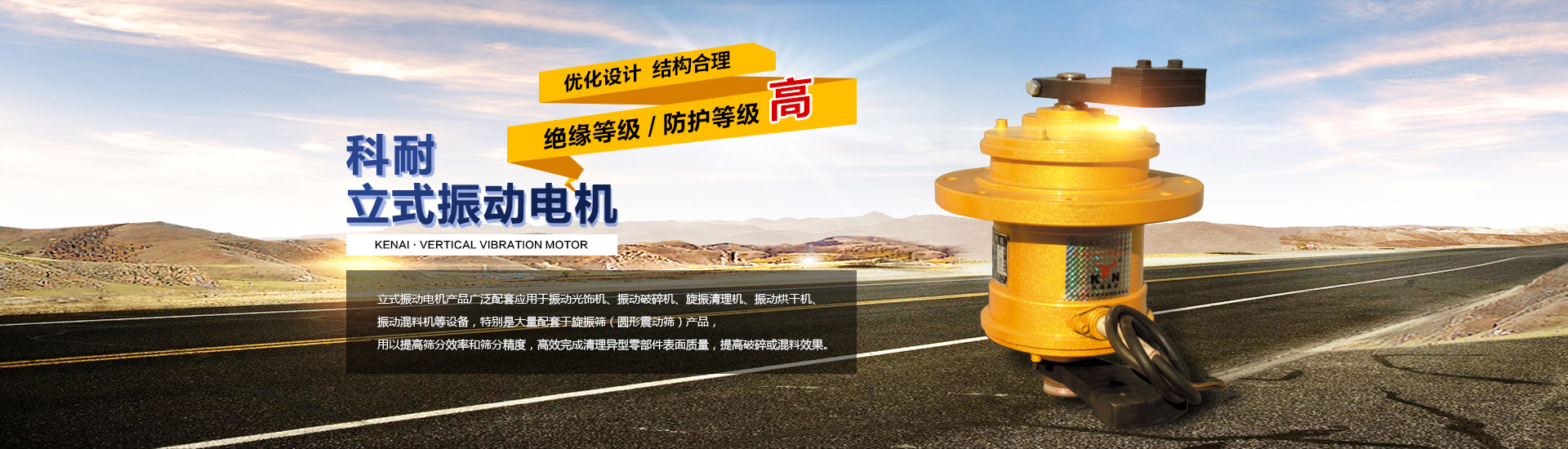 河南華東集團(tuán)