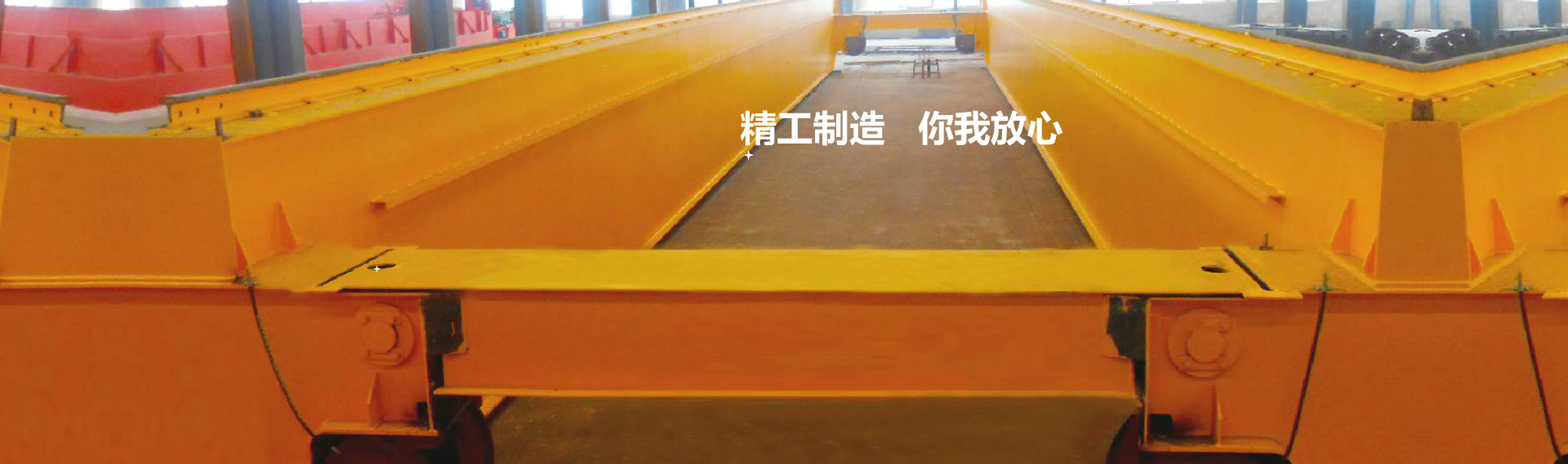 河南華東集團(tuán)