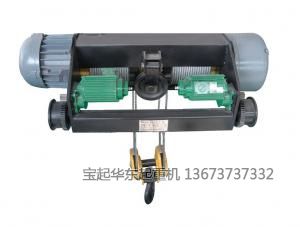 一體式雙梁電動(dòng)葫蘆小車(chē)